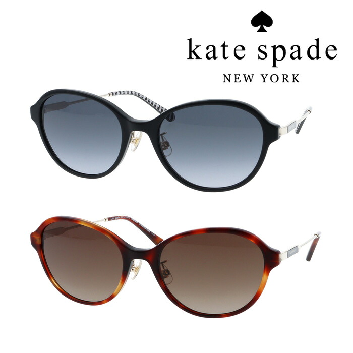 Kate spade new york ケイトスペード サングラス VONNIE/F/S col.8079O/086HA 56mm ケイト・スペード ニューヨーク 紫外線 UVカット 2color｜メガネのハヤミ　店