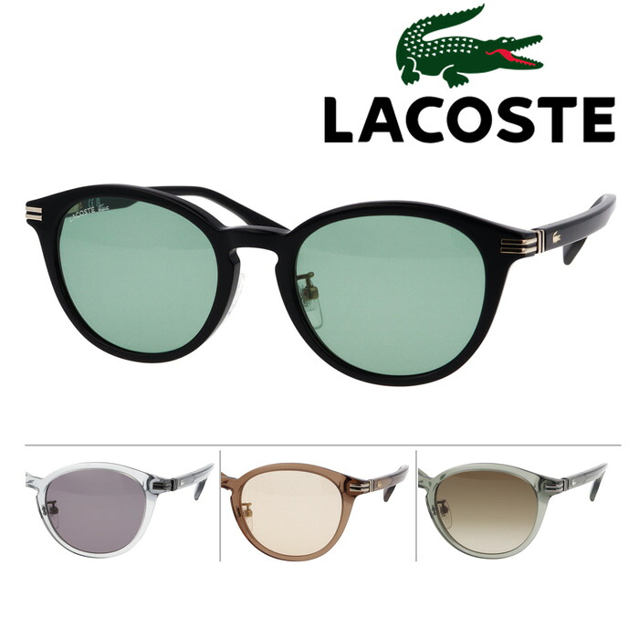 LACOSTE ラコステ サングラス L6067SLB 50mm UVカット 紫外線カット 4color