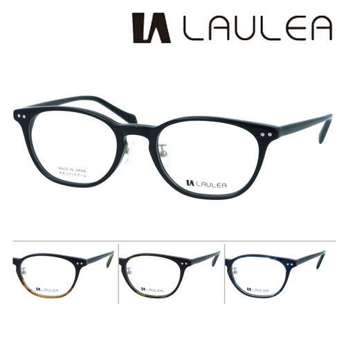LAULEA ラウレア 眼鏡 天使の都市4047 col.BK/BRH/KHDM/NV 52粍 日本製 MADE IN JAPAN AMIPARIS 意中の女光の都市 チタンパッドアーム 4color