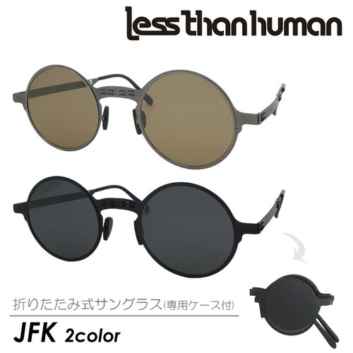 less than human レスザンヒューマン ✗ デビルマン サングラス Amazon | less than human（レスザンヒューマン） less than