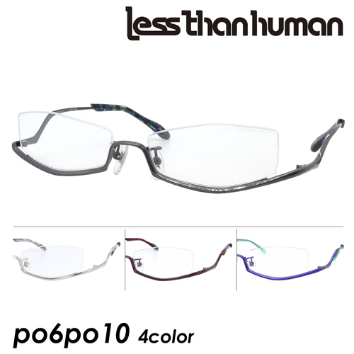 【楽天市場】less than human レスザンヒューマン メガネ po6po10 