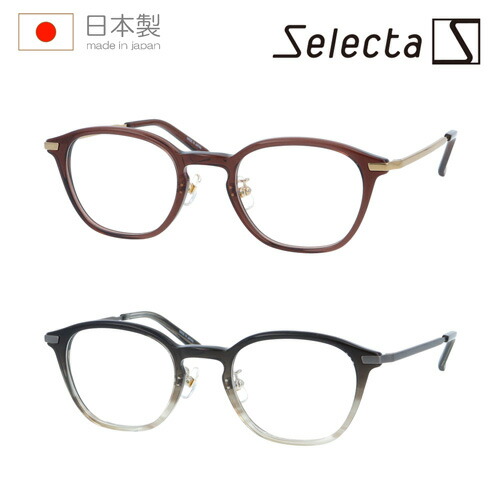 Selecta セレクタ メガネ 87-5032 col.2/3 48mm 日本製 2color|メガネのハヤミ 店