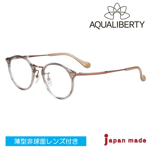 楽天市場】AQUALIBERTY アクアリバティ メガネ AQ22534 col.BK/DA/NV