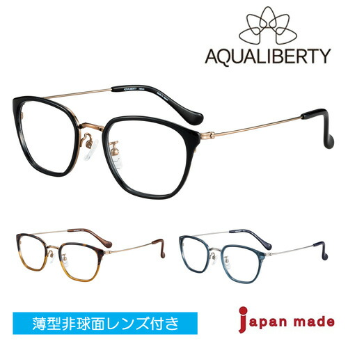 楽天市場】AQUALIBERTY アクアリバティ メガネ 老眼鏡 AQ22514 col.DA