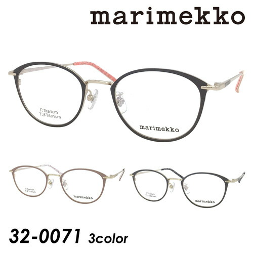 楽天市場】マリメッコ 32-0093 03 47 メガネ marimekko Elsa エルサ