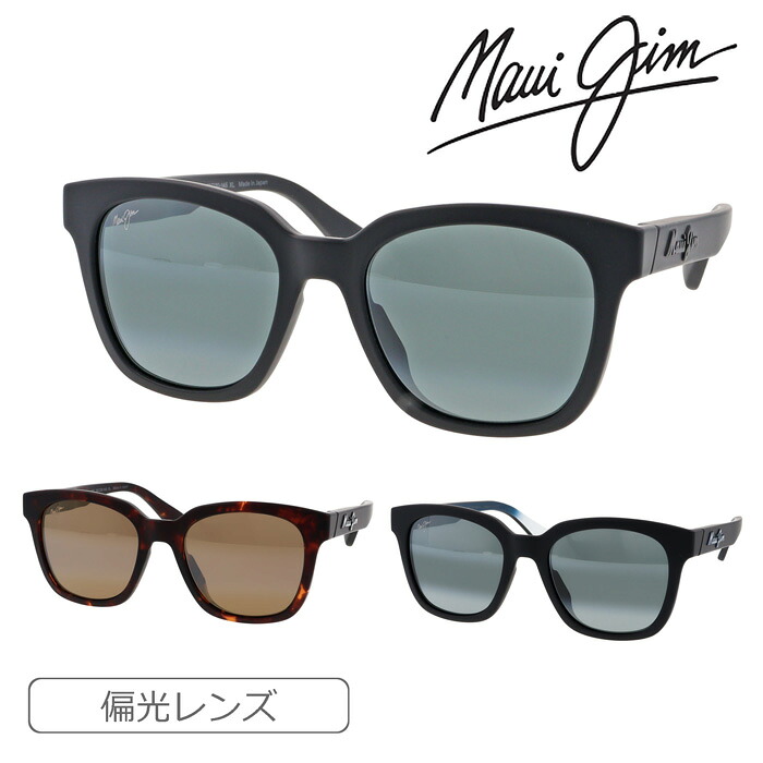 Maui Jim マウイジム 偏光サングラス MJ0653SA col.001/002/004 55mm HONUA Asian Fit Polarized 紫外線 UVカット 17,741円
