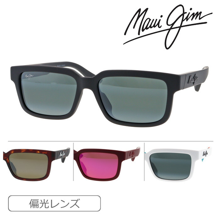Maui gim マウイジム MJ815-10MR サングラス マウイジム Maui Jim｜ブランドメガネ、サングラス専門店