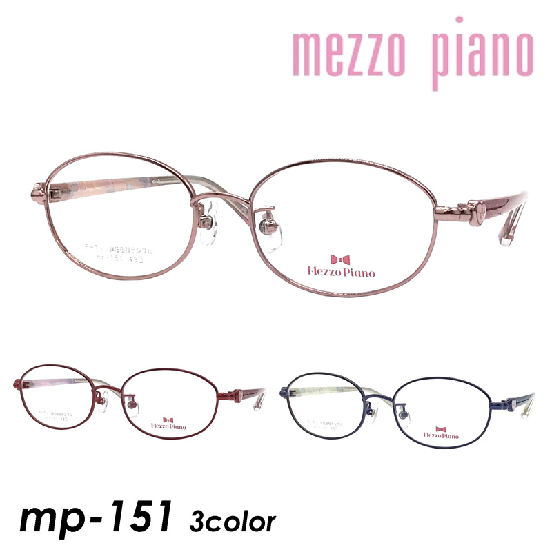 楽天市場】Mezzo piano メゾ ピアノ 子供用メガネ mp-144 col.1/3/4