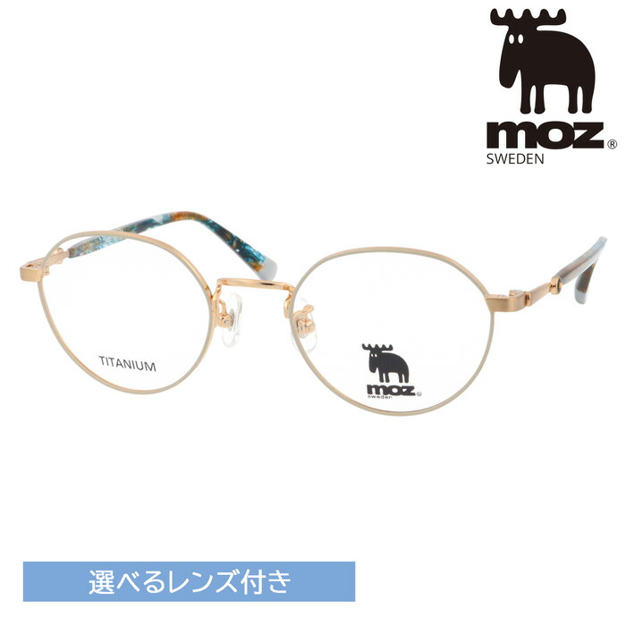 moz モズ 眼鏡 MZCE-014 col.GR 48粍 水晶体付 水晶体仕掛ける 度なし 伊達眼鏡 度付き添い人 遠近両用 累進多興味の中心 薄型非球面水晶体