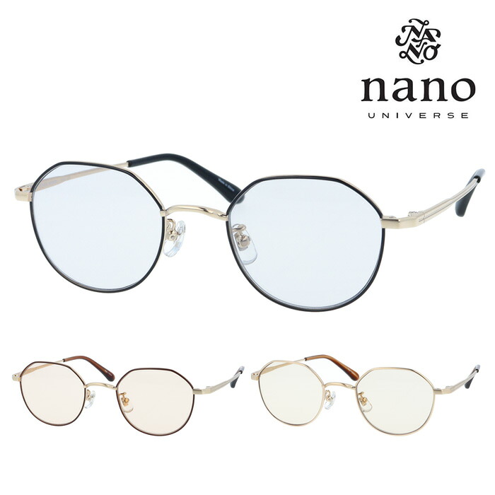 nano UNIVERSE ナノユニバース サングラス NUS-125 col.1/2/3 49mm 紫外線 UVカット 8,030円