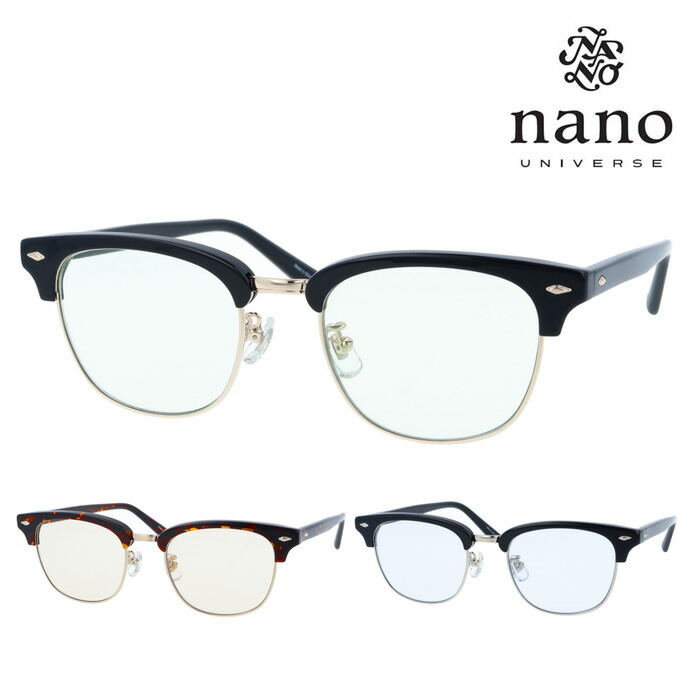 nano UNIVERSE ナノユニバース サングラス NUS-127 col.1/2/3 50mm 紫外線 UVカット