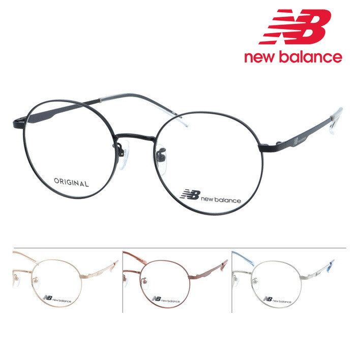 new balance ニューバランス メガネ NB05310X 50mm