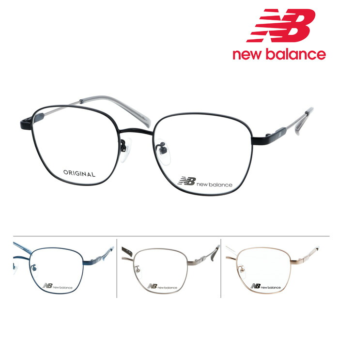 new balance ニューバランス メガネ NB05317X 51mm|メガネのハヤミ 店