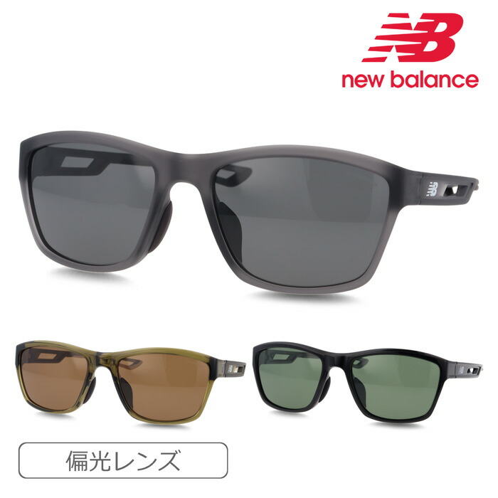 new balance ニューバランス 偏光サングラス NB08123Z col.02/03/04 57mm 3color 紫外線 UVカット