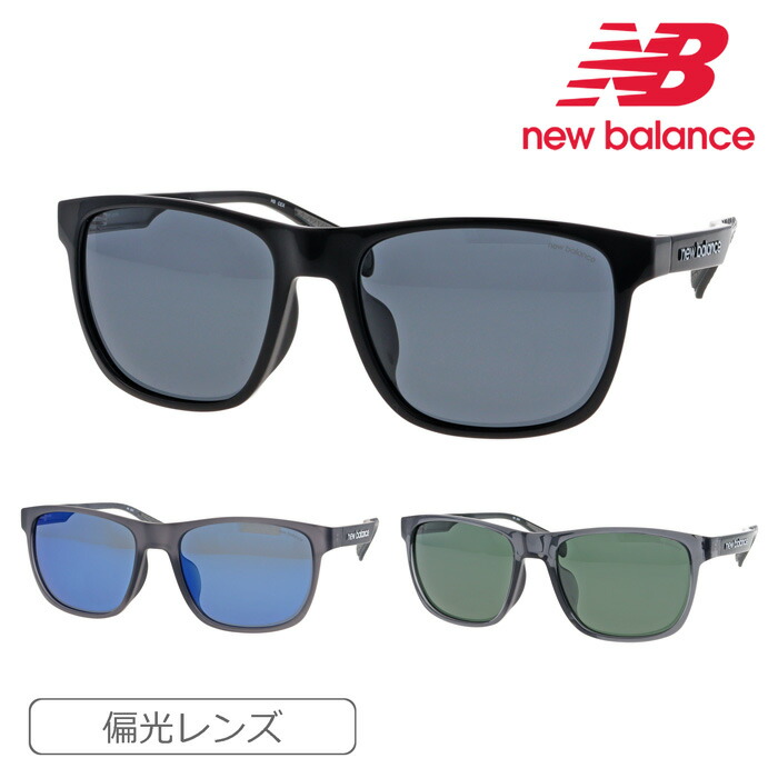 new balance ニュー平衡にする 偏光黒眼鏡 NBS08119X C01P/C03P/C04P 55粍 3color Polarized