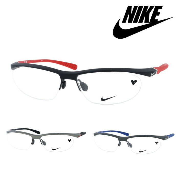 NIKE ナイキ メガネ NIKE 7070/2 col.015/035/078 57mm 3color