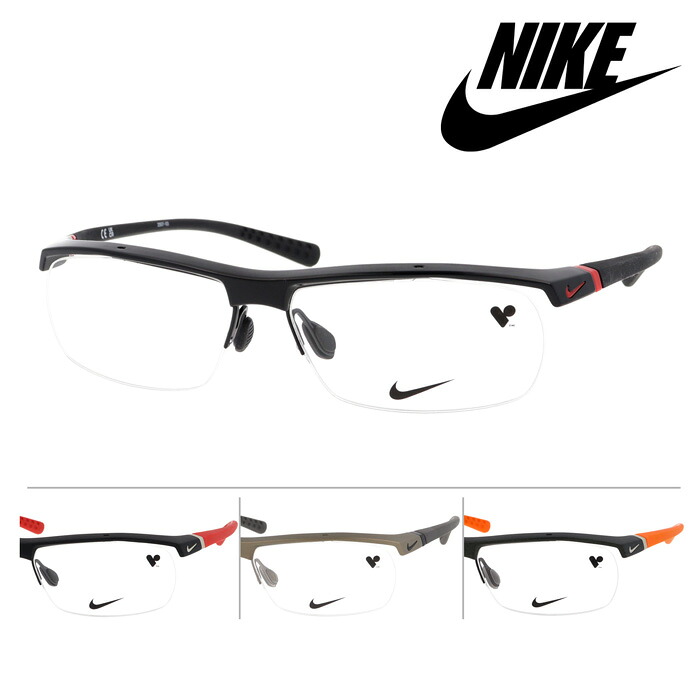 NIKE ナイキ メガネ NIKE 7071/2 col.002/011/071/075 57mm 4color ハーフリム 超軽量 スポーツ|メガネのハヤミ 店
