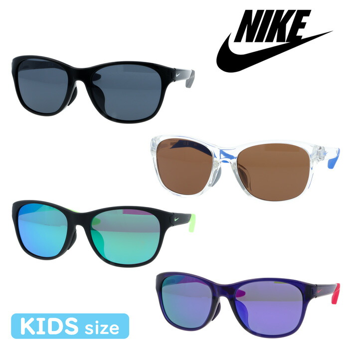 NIKE ナイキ 子供用サングラス FV2349 FV2352 51mm JOI LB/JOI LB M  紫外線 UVカット キッズ KIDS