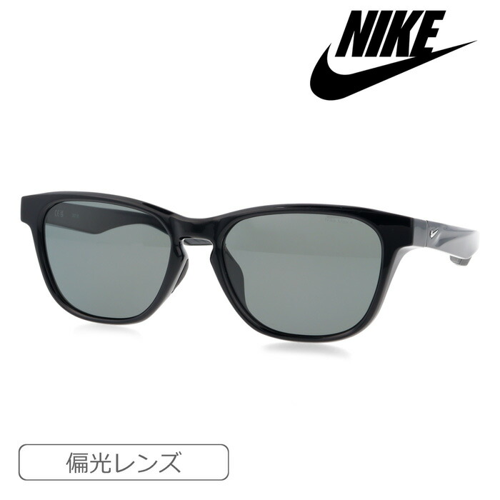 NIKE ナイキ 偏光黒眼鏡 IO1301 col.010 55粍 NIKE EXPLORE ARC LB P UV取りすてる 紫外線 ポラライズド POLARIZED