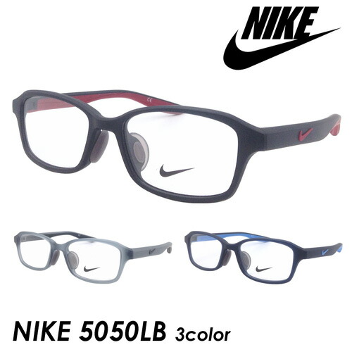 楽天市場】NIKE ナイキ 子供用メガネ NIKE 5049LB col.001/030/410