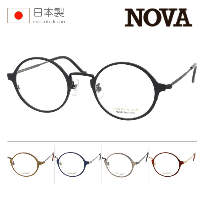 楽天市場】Hana（ハナ） メガネ HN23725 col.BR 51mm : メガネの