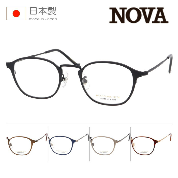 NOVA ノバ メガネ H-3123 C-3/5/6/7/8 46mm 5color 日本製 HAND MADE ITEM 14,256円