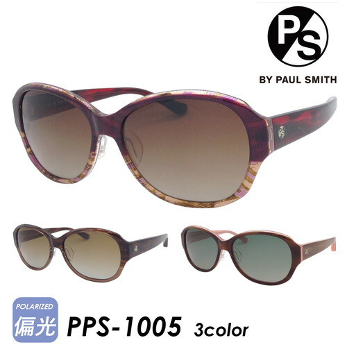 PS BY PAUL SMITH PSバイポール・スミス 偏光サングラス PPS-1000 SESP-BR2.G 51mm ポールスミス Paul Smith UVカット 紫外線カット 偏光レンズ Polarized 楽天市場】PS BY PAUL SMITH PSバイポール・スミス 偏光サングラス PPS