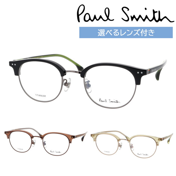 Paul Smithポールスミス PS9411 サングラス 箱 ケース付き Paul Smithポールスミス PS9411 サングラス 箱 ケース付き