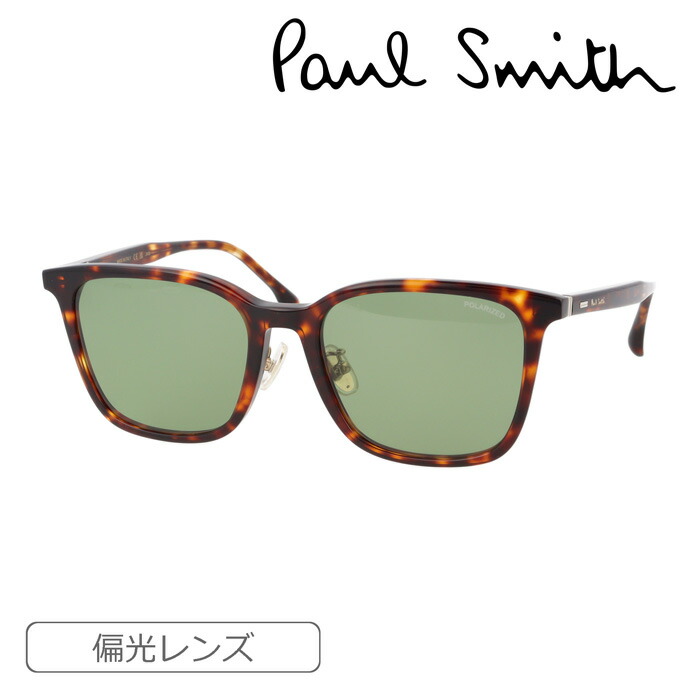 ポールスミス サングラス 正規品 UVカット 遮光レンズ ケース付き 楽天市場】Paul Smith Spectacles ポール・スミス