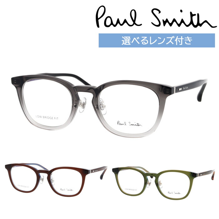 楽天市場】ポールスミス PS-9403 362 51 メガネ Paul Smith 日本製