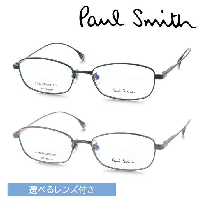 Paul Smith ポールスミス メガネ PS25105TLB 001/021 48mm NASCOT 日本製 レンズ付き 調光/薄型非球面クリアレンズセット 度なし/度あり 2color TITANIUM|メガネのハヤミ 店