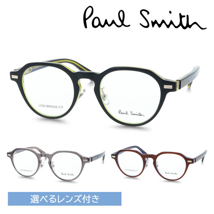 Paul Smith ポールスミス メガネ PS26611LB 004/024/204 48mm PORLOCK イタリア製 レンズ付き 調光/薄型非球面クリアレンズセット 度なし/度あり 3color｜メガネのハヤミ　店 30,030円