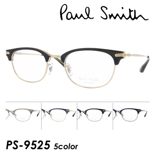 楽天市場】Paul Smith(ポール・スミス) メガネ PS-9525 GBRBAG 49ｍｍ