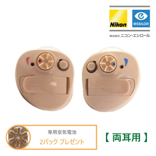 楽天市場】補聴器 NEF 07 NIKON ニコン エシロール NEF-07