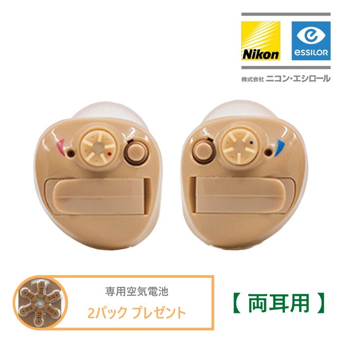 Nikon補聴器 NEF-10　 R,Lをお選びください　専用電池１パックつき 楽天市場】専用空気電池 2パックプレゼント Nikon essiLor ニコン