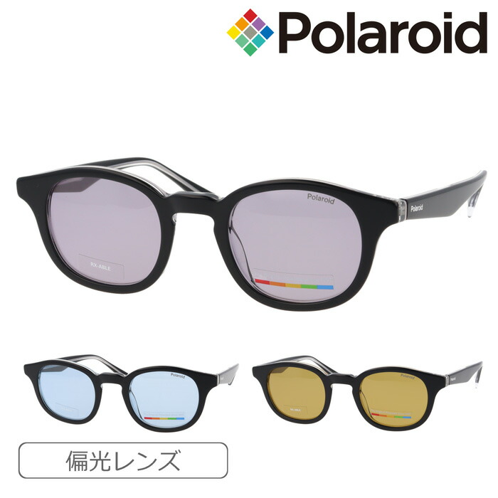Polaroid ポラロイド PLD2115_HAMC3 偏光サングラス 楽天市場】Polaroid ポラロイド サングラス 偏光レンズ PLD4153