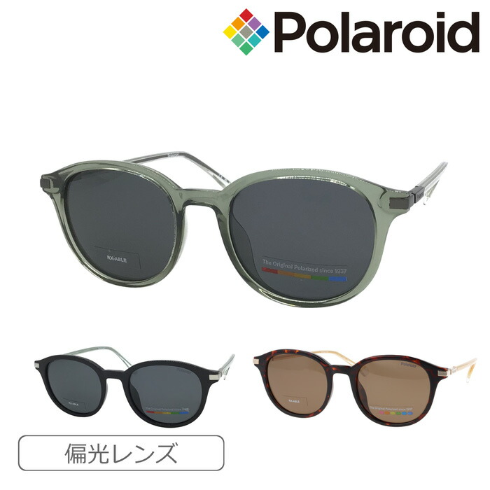 Polaroid ポラロイド 偏光サングラス PLD4148/G/S/X col.8YWM9/807M9/086SP 50mm 偏光レンズ POLARIZED ポラライズド 紫外線 UVカット 3color