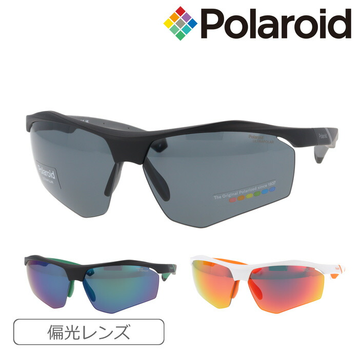 ★送料無料☆ Polaroid★ ポラロイド偏光サングラス 楽天市場】Polaroid ポラロイド サングラス 偏光レンズ PLD6207