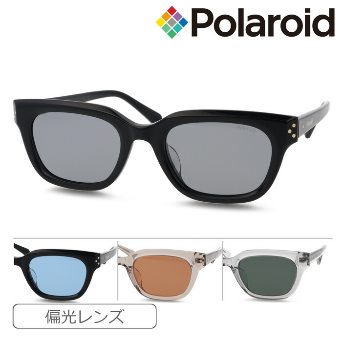 Polaroid ポラロイド 偏光サングラス PLDCN0111/F/S 53mm 3color 紫外線 UVカット 偏光レンズ