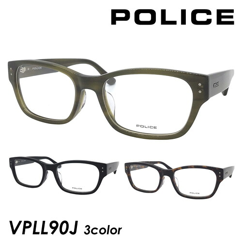 POLICE ポリス メガネ VPLL90J col.0G61/0700/0710 54mm スクエア 3color｜メガネのハヤミ　店