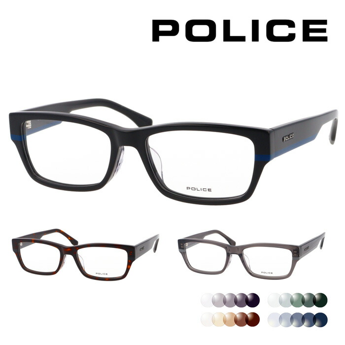 POLICE ポリス メガネ VPLR84J 0700/0710/04AL 53mm スクエア 3color｜メガネのハヤミ　店
