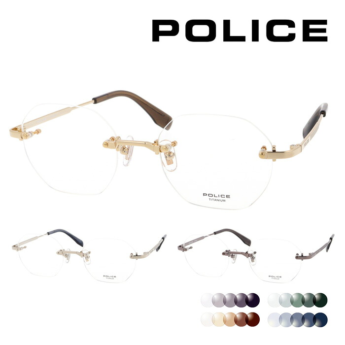 POLICE ポリス メガネ VPLT93J 0300/0583/0568 50mm オクタゴン 3color|メガネのハヤミ 店