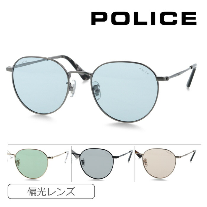 POLICE ポリス 偏光サングラス ORIGINS LITE SPLT73J col.S3MP/300P/530P/K3WP 52mm 紫外線 UVカット 2026年 4color｜メガネのハヤミ　店