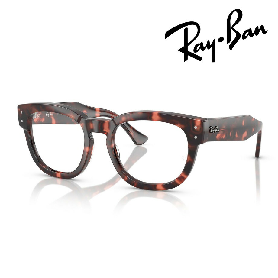 Ray-Ban レイバン メガネ MEGA HAWKEYE OPTICS RX0298VF 8118 50mm レンズ付き レンズセット 調光レンズ 薄型非球面クリアレンズ 伊達メガネ 遠近両用 度なし 度付き 国内正規品 保証書付