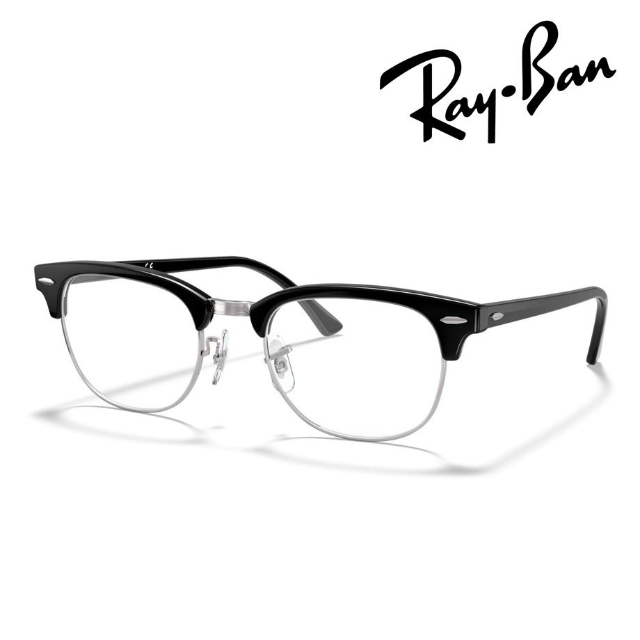 Ray-Ban レイバン 眼鏡 CLUBMASTER OPTICS RX5154 2000 49粍 51粍 53粍 水晶体付き添い人 水晶体書き割り 調光水晶体 伊達眼鏡 遠近両用 度なし 度付き添い人 国内定め事品 お墨付き付