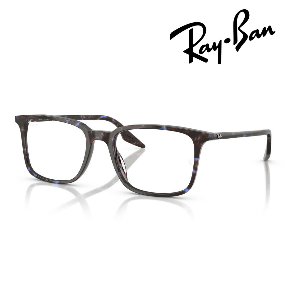 Ray-Ban レイバン メガネ RX5421F 8424 55mm レンズ付き レンズセット 調光レンズ 伊達メガネ 遠近両用 度なし 度付き 国内正規品 保証書付