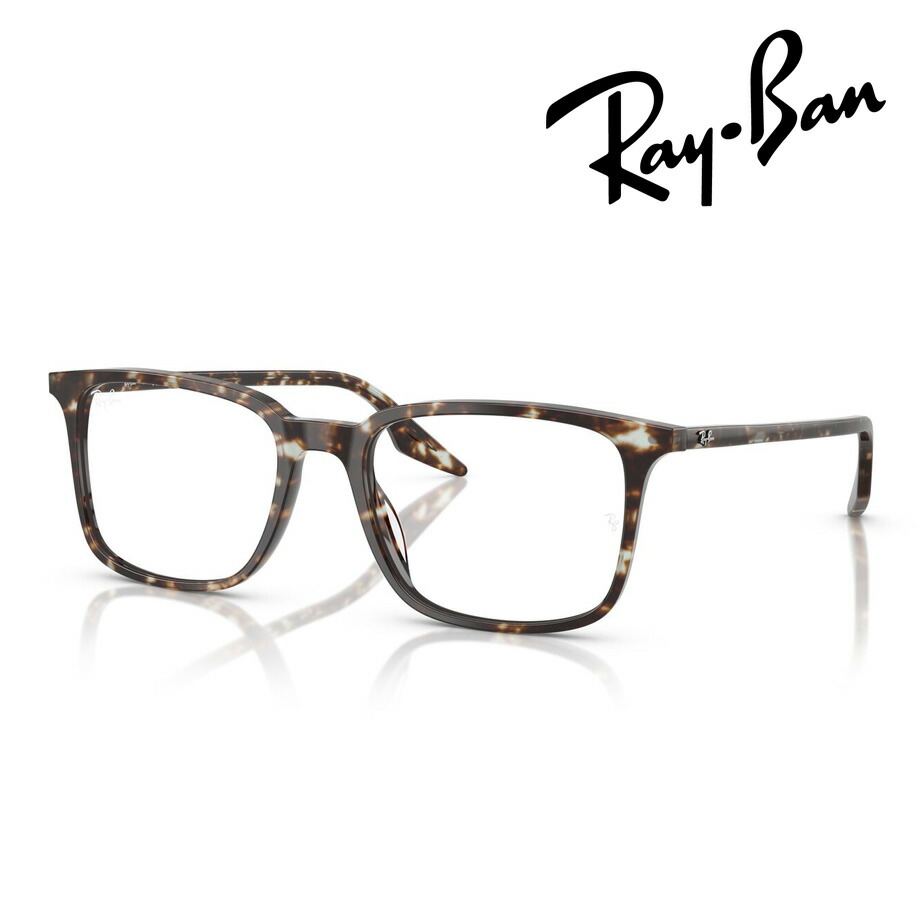 Ray-Ban レイバン メガネ RX5421F 8425 55mm レンズ付き レンズセット 調光レンズ 伊達メガネ 遠近両用 度なし 度付き 国内正規品 保証書付 15,096円