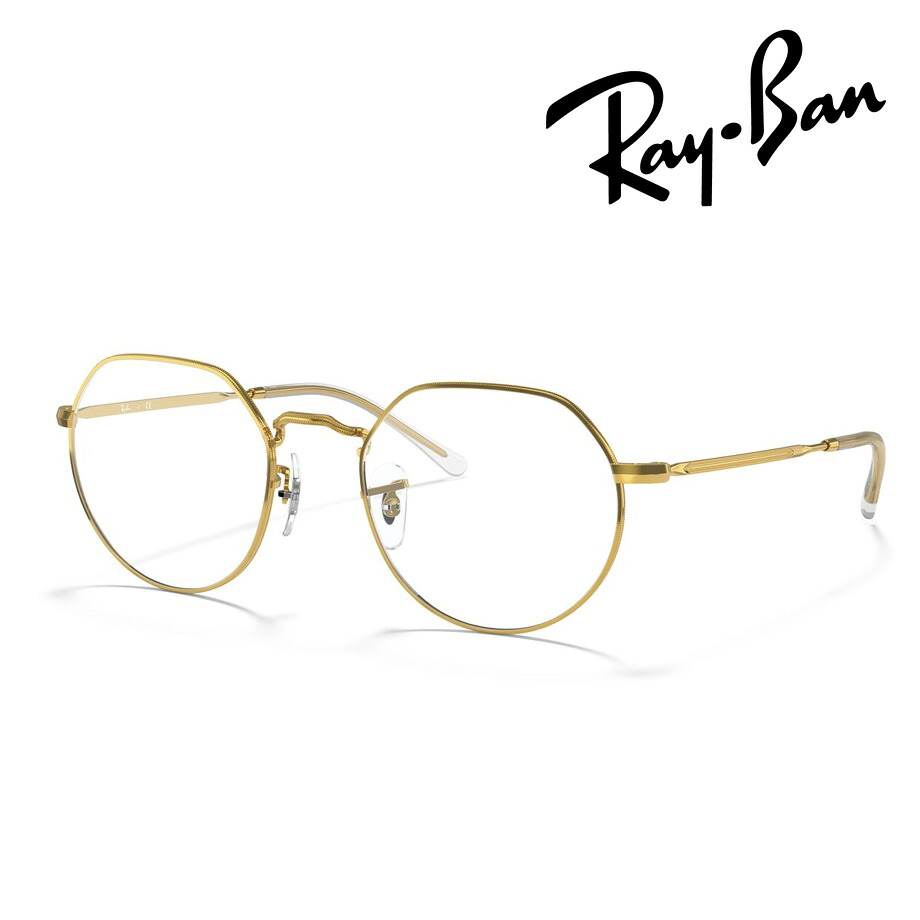 Ray-Ban レイバン メガネ JACK OPTICS RX6465 3086 51mm レンズ付き レンズセット 調光レンズ 薄型非球面クリアレンズ 伊達メガネ 遠近両用 度なし 度付き 国内正規品 保証書付