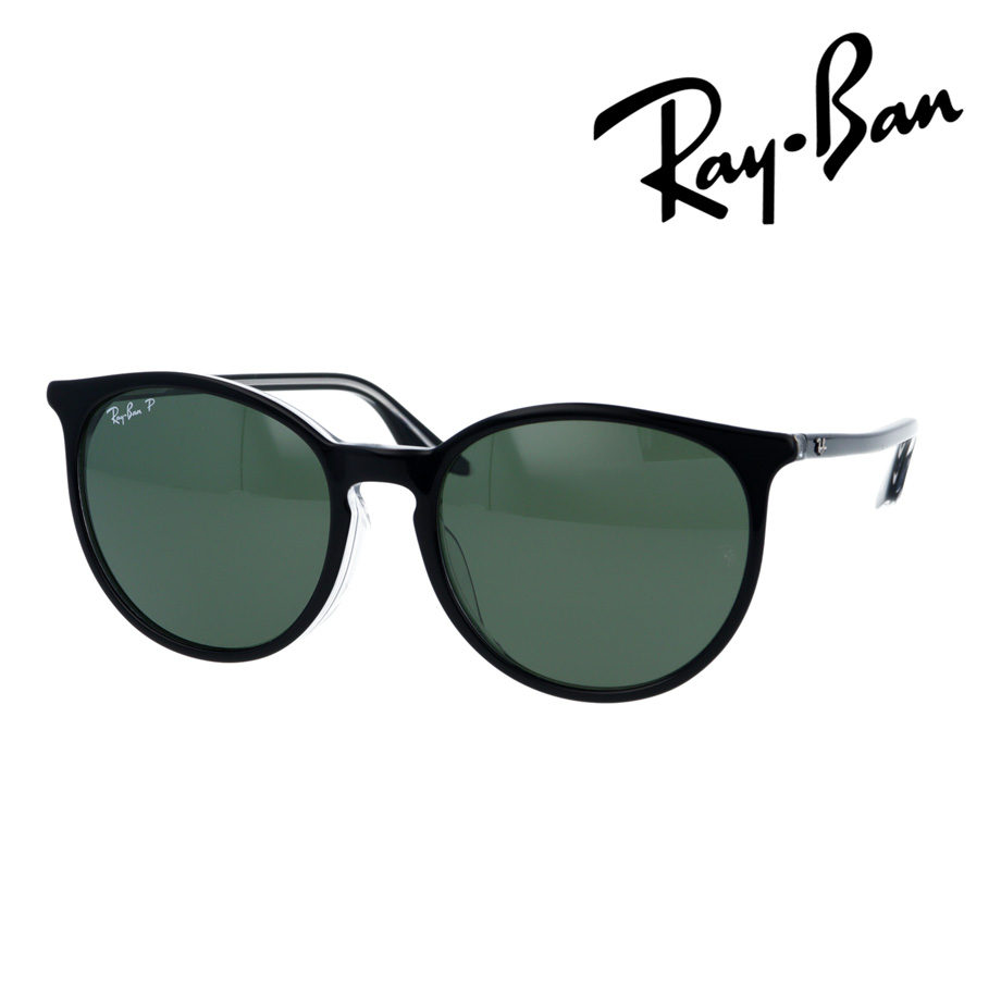生産終了モデル Ray-Ban レイバン 偏光サングラス RB2204F 919/58 54mm POLARIZED ポラライズド 紫外線 UVカット 国内正規品 保証書付