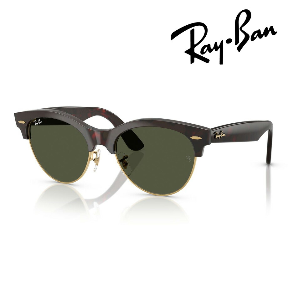 Ray-Ban レイバン サングラス CLUBMASTER WAY RB2341 990/31 51mm 54mm レッドハバナ/ゴールド クラブマスターウェイ 紫外線 UVカット 国内正規品 保証書付｜メガネのハヤミ　店